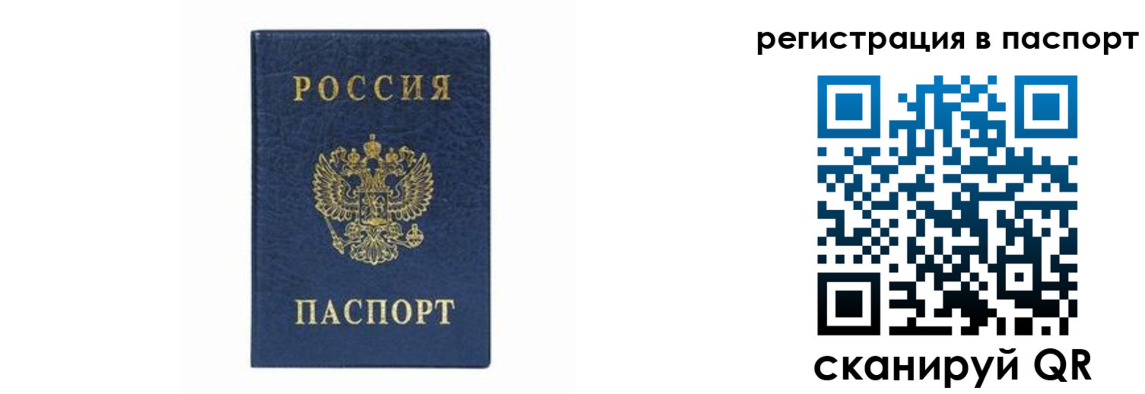 форма 3 в Вихоревке