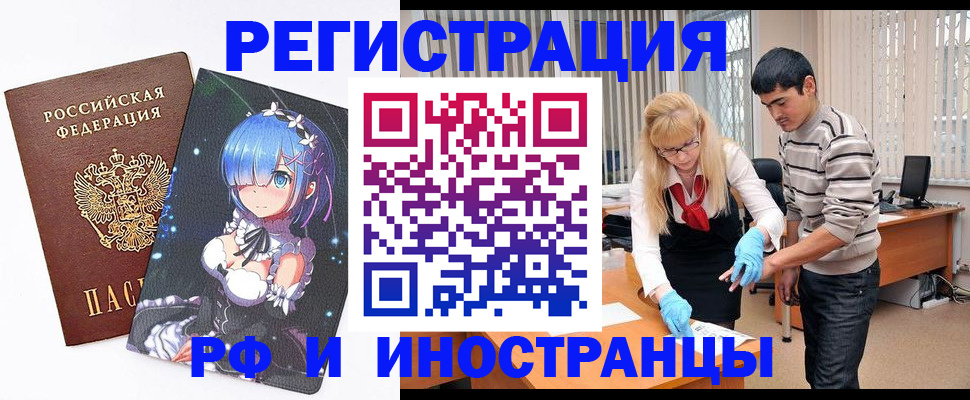временная регистрация адрес в Вихоревке